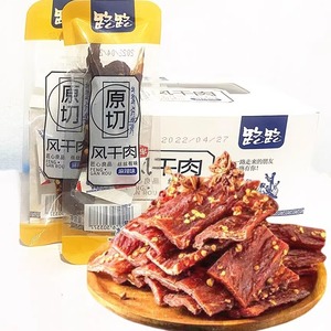 路路原切风干肉香辣麻辣味鸭肉干独立小包装休闲鸭肉脯网红食品