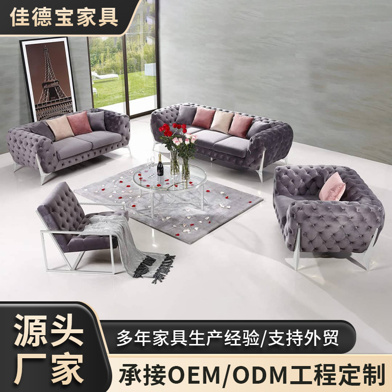 北欧轻奢拉扣布艺沙发门店别墅客厅免洗科技布ins风三人沙发组合