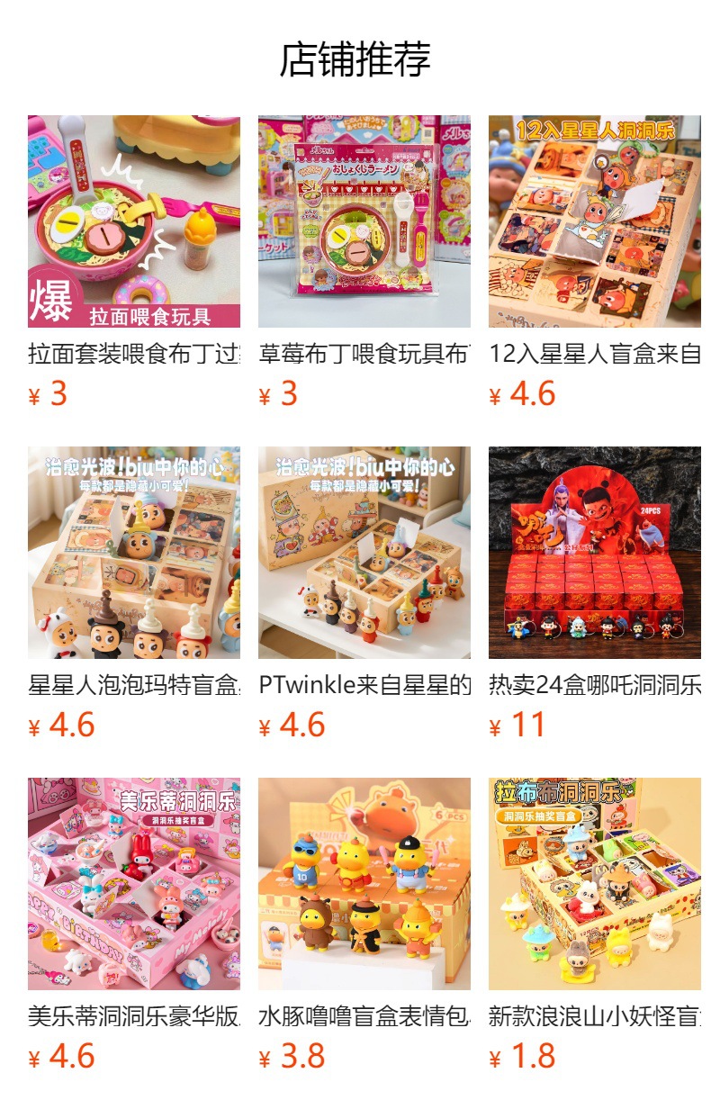 详情图