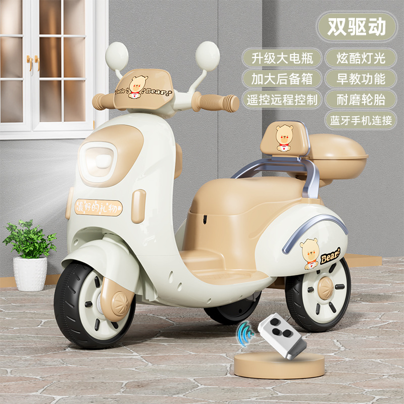 [luxury] beige + dual drive + remote control + enlarged battery [super long battery life]