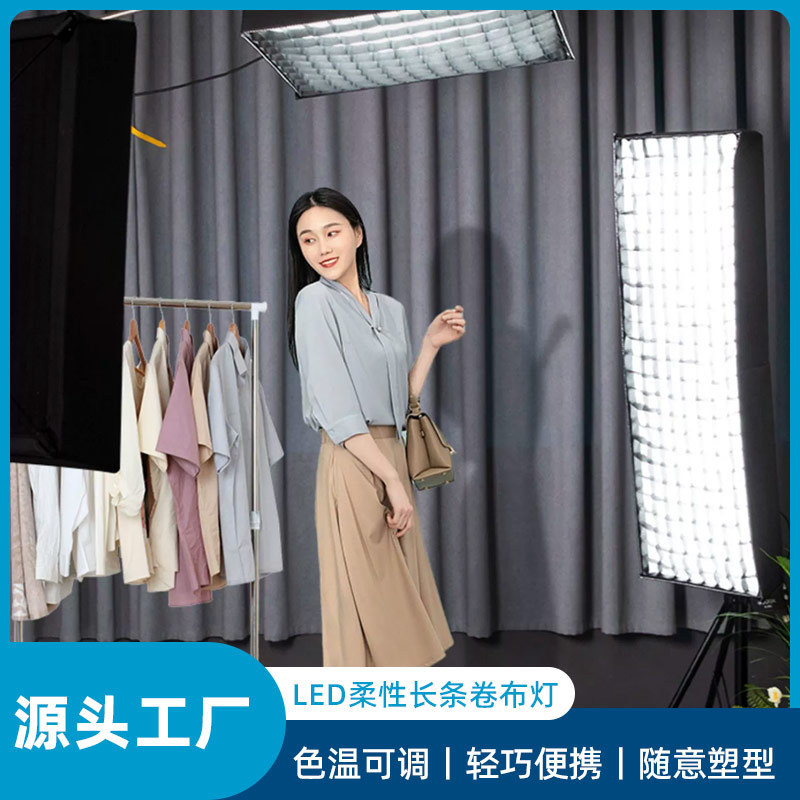 Live Broadcast Ceiling Light, Roll-Up Fabric Light, 200W Photography Studio Fill Light, Studio Lighting, News Interview Soft Light