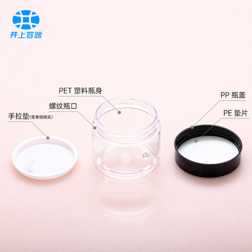 47 teeth 30/40/50/60ml transparent wide-mouth bottle cream packaging transparent bottle pet skin care product plastic jar