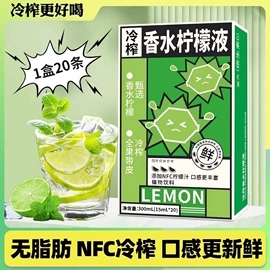 果蔬汁;速溶咖啡;冲饮果汁