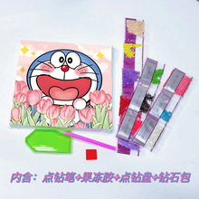 20*20�羳�ʯ���ֹ�diy��ͯ��ͨ����ճ荮��M��c荮��b����l