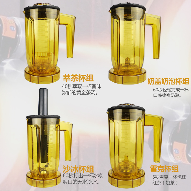 Yuan Yang EJ-816 EJ-817 ミルクティーショップ機器商業多機能ミルクカバー抽出茶マシンサンドアイスカップ|undefined