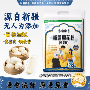�½������оѩ�����н�߽���۶���;5kg�����С���ۼ���10��