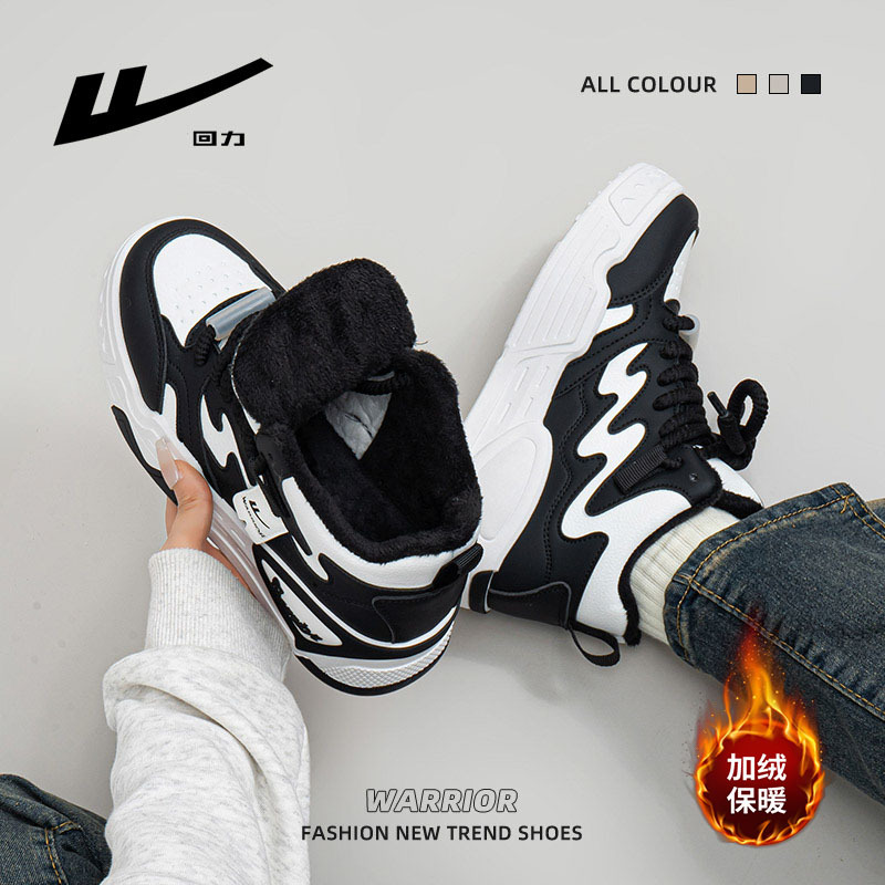 Zapatos de skate cómodos de alto rendimiento con lazos de color combinados de alto valor de apariencia y zapatos de algodón de pelusa para estudiantes de fiesta calentadas diarias