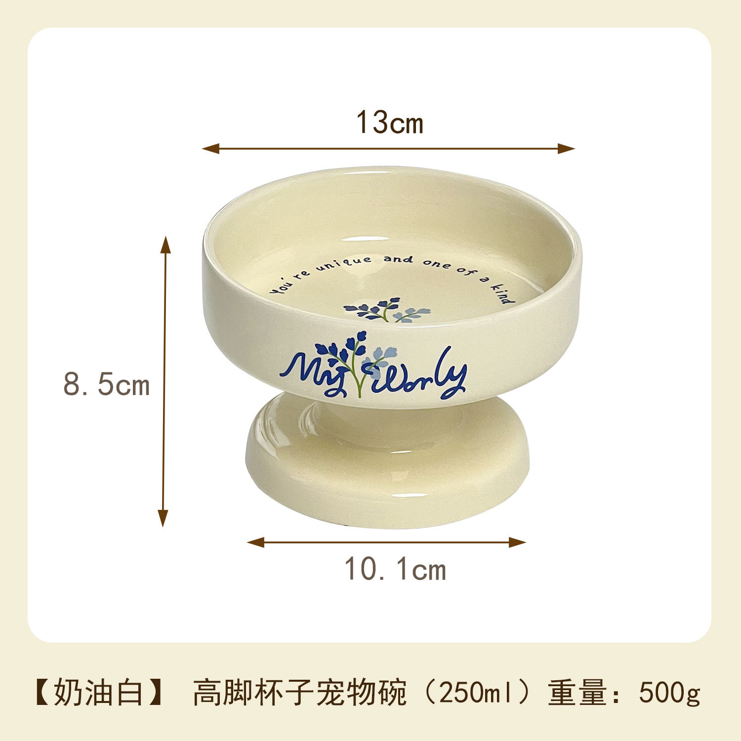 프린트 톨 컵과 그릇 [유광 오프화이트]