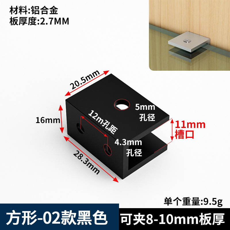 加厚铝合金L型玻璃夹 鱼缸护角90度直角卡扣槽菜池瓷砖夹子固定夹|undefined