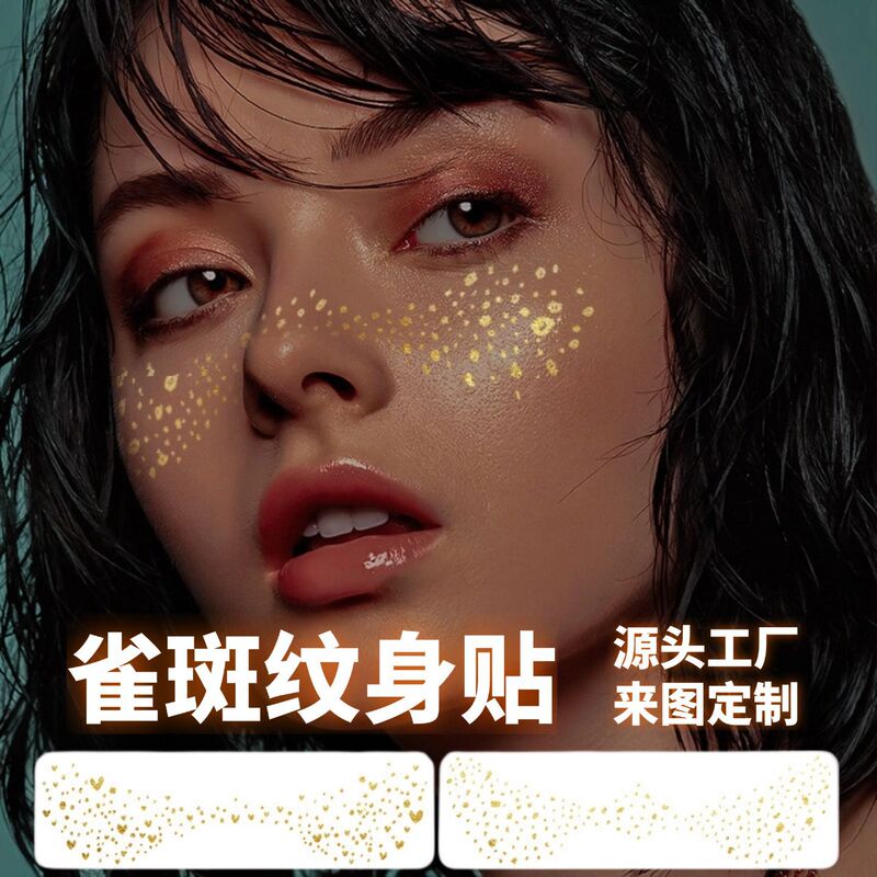 Freckle Tattoo Stickers, Hot Stamping Stickers, Waterproof and Sweat-Proof Makeup Party Concert Support Cross-Border Hot Stamping Design Shiny Stickers