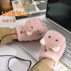 暖かい轟音はUSB手袋を温めることができます。
