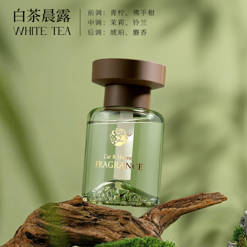 香薰家用香薰卧室高级感香薰摆件汽车用品香水汽车饰品摆件香薰水|undefined