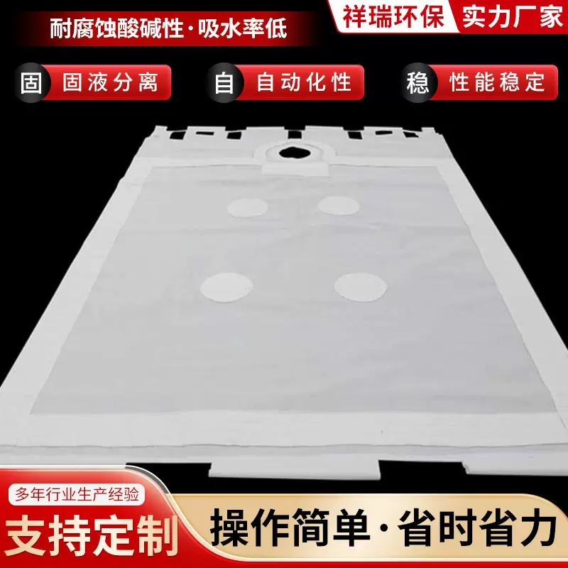 压滤机滤布耐磨抗拉工业污泥水处理固液分离压滤机棉纶单丝滤布