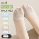 Summer Boat Socks for Women's Thin Ice Silk Mesh Non-slip Short Socks Odor-proof Cotton Bottom Sweat-absorbent Socks for Women