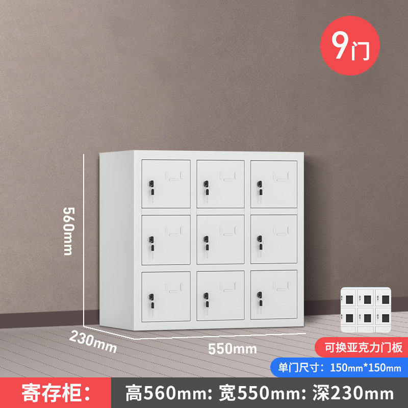 Gabinete de carga de teléfonos móviles Gabinete de almacenamiento Walkie-talkie Escuela con bloqueo Gabinete de blindaje Caja de seguridad del personal Gabinete de oficina