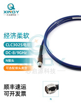 XINQY 超柔低损 测试射频连接线 8/12G N头 柔软型稳相 电缆组件