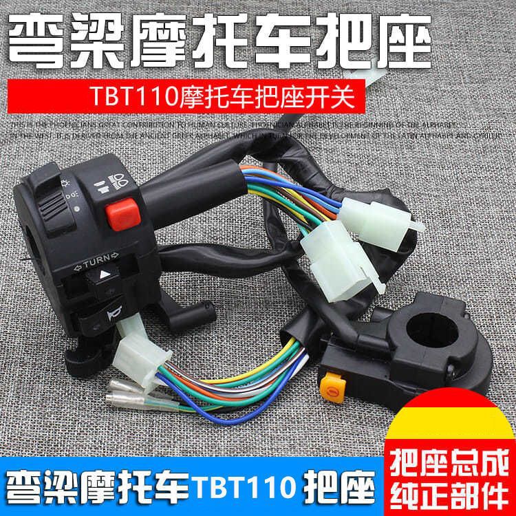 Bending Beam motocicleta TBT110 interruptor de la manija de la mano izquierda ciclomotor cuerno de dirección botón mango asiento accesorios de montaje