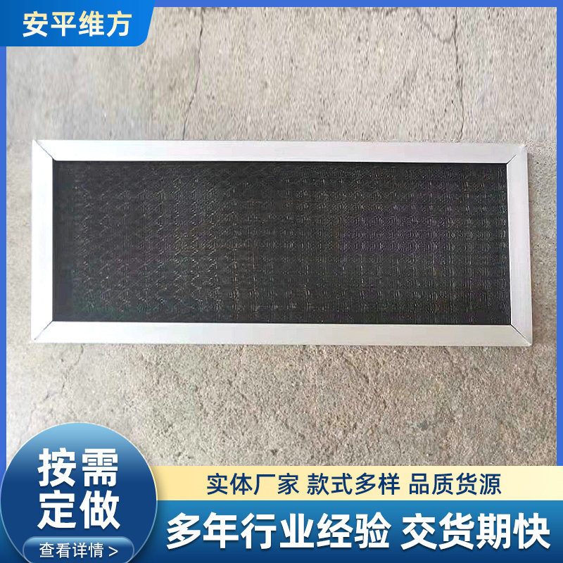 现货空调过滤网防尘网空调机组用初效尼龙过滤网机械设备除尘网