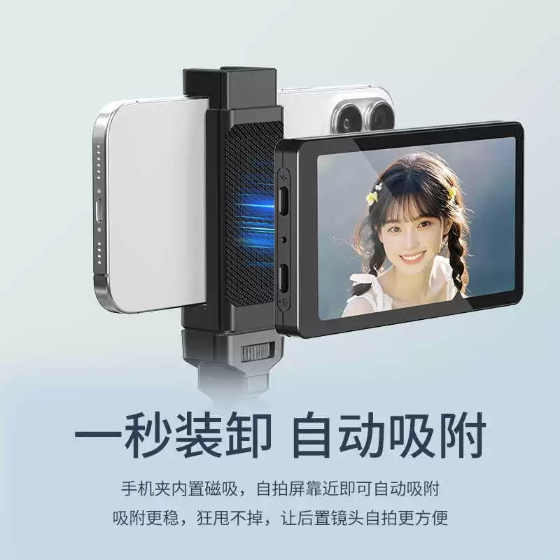 劲码 PH-05 Самовыступающее дисплейное зеркало задней камеры для мобильного телефона, HD‑live фото помощник