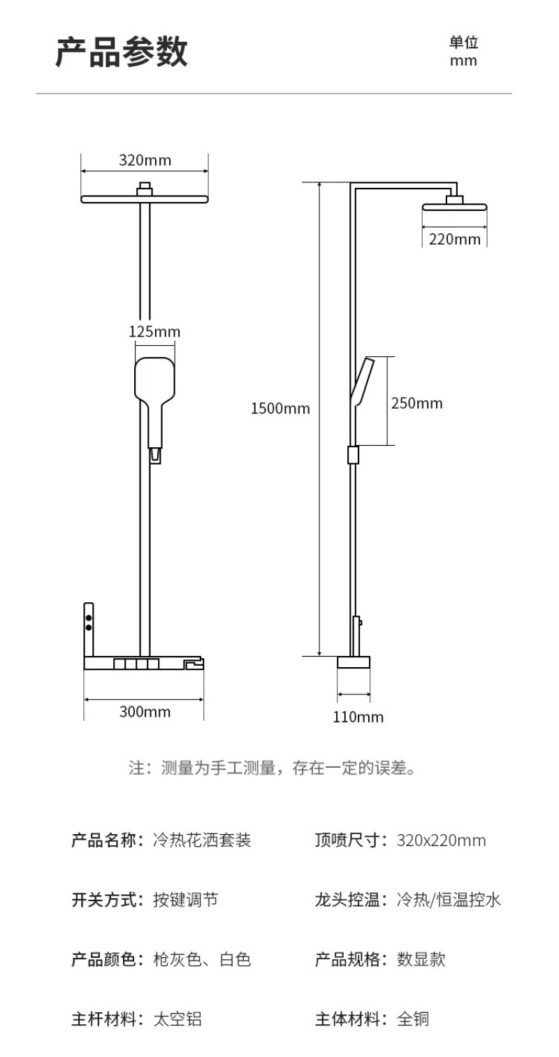 兰卡斯方管灰U10详情页-26.jpg