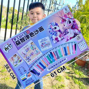 ��ͯ�ֹ�DIY�Tɫɳ����ͯ��ɳ��ɫ���b�� Ů����Ӗ�C�����ǶYƷ