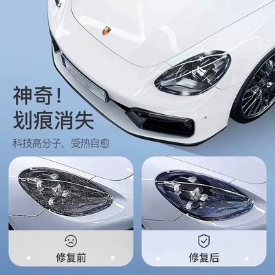 Auto Color Change Film Tail Light Film Self-Healing Light Film