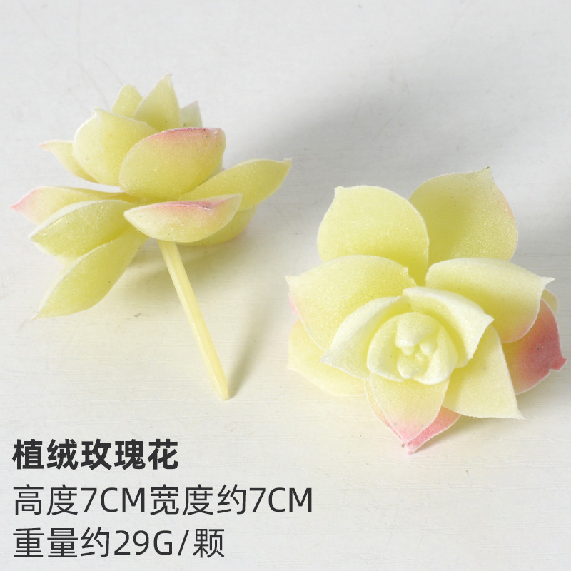 严选仿真多肉植物盆景植绒迷你假多肉配件插花绿植墙DIY装饰摆件|undefined