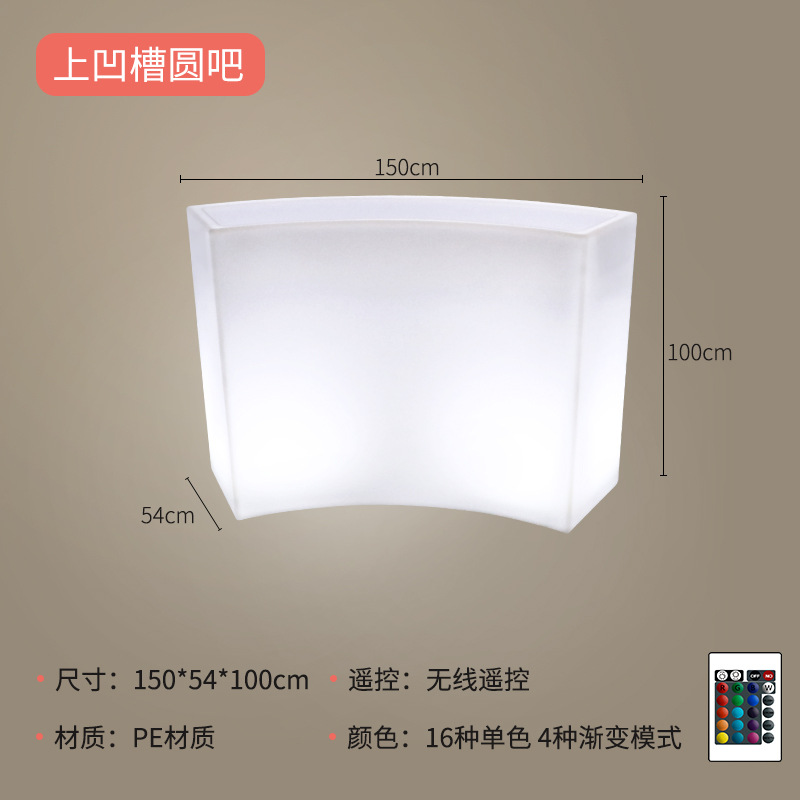 오목한 둥근 막대 150*54*100