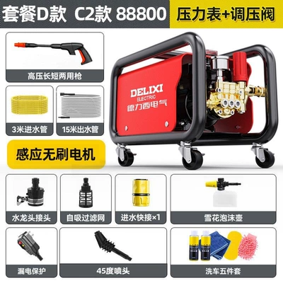 New Model Pump Portable Cleaning — Car washing machine - c2-package-d-18m-tubes