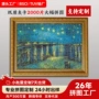 出货大幅跨境快速拼图