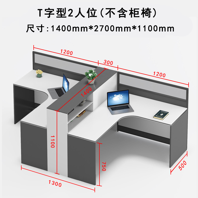 Pantalla personal escritorio simple moderno escritorio de la computadora de oficina estación titular de la tarjeta Escritorio de oficina y silla combinación al por mayor