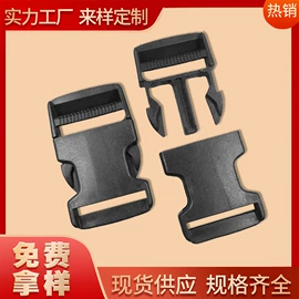 插扣;其他箱包配件;扣锁