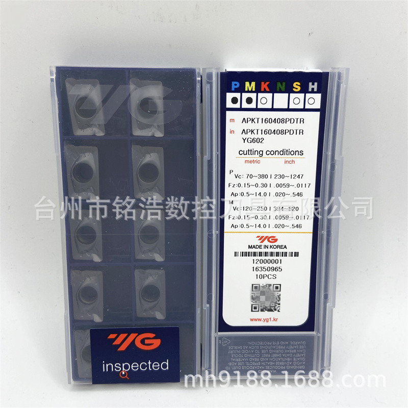 韩国YG铣削刀片R0.8刀粒APKT160408PDTR YG602硬质合金数控刀具