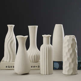 家居高级感素胚花插瓶可设计高颜值室内装饰陶瓷花瓶艺术摆件