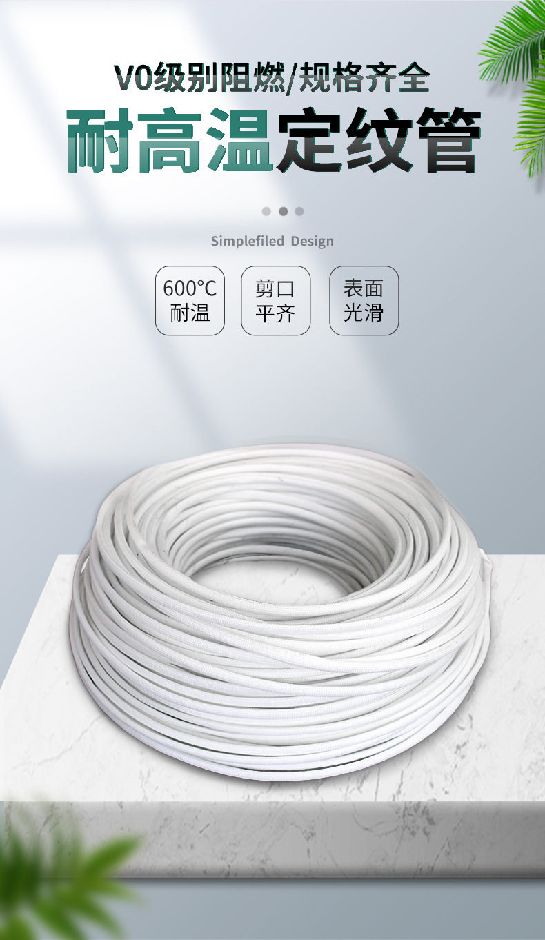 定纹管_05.jpg