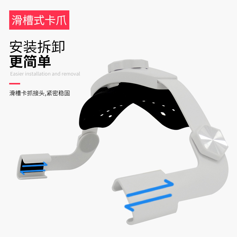 Pico 4配件头带减重减压套装舒适可调节人体工学头戴Pico支架配件|undefined