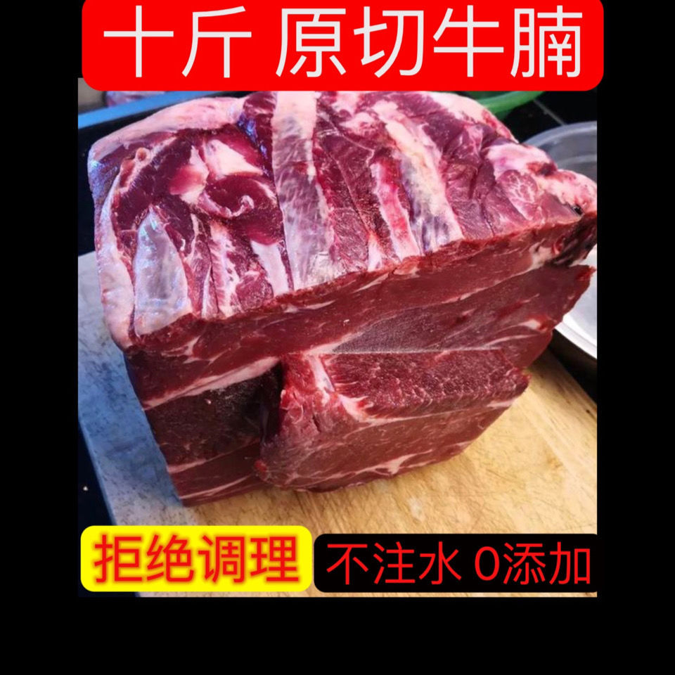 新西兰牛腩清真生牛肉真牛肉牛腿肉牛腱子冷冻批发原生态牛尾。