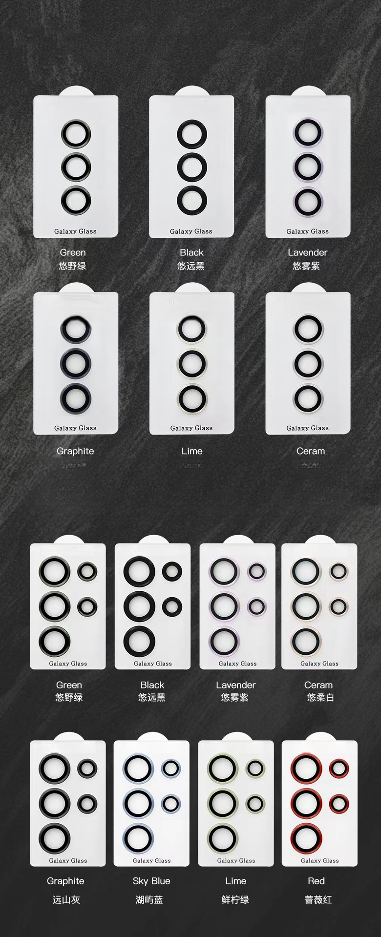 Adecuado para Samsung s24ultra lente película galaxys24 cámara trasera anillo protector S24 + segunda etiqueta artefacto