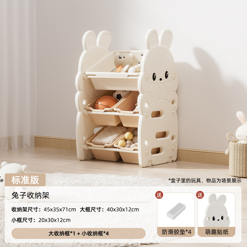 批发客厅靠墙落地儿童玩具储物置物绘本蒙氏宝宝塑料组合收纳架柜|undefined