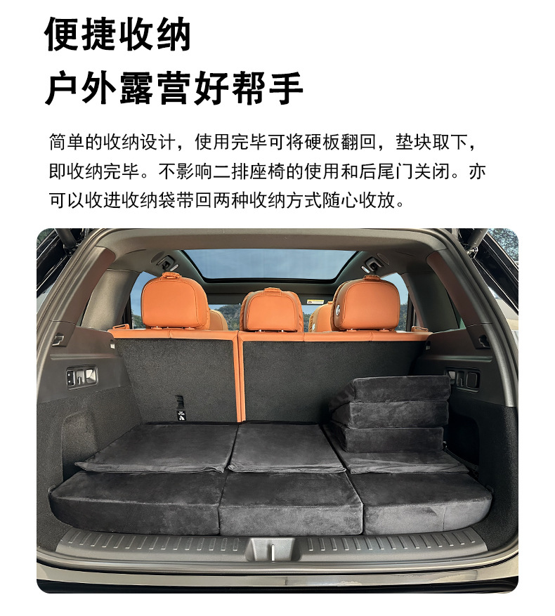 Special trunk for special car to increase the height of the mat to extend the bed change car car mattress to increase the flat mat to reduce the second row of slope mat