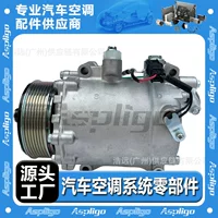 Подходит для Honda Civic 12-13 CR-V 07-11 Acura HONDA автомобильный компрессор кондиционера