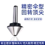 扇形伞型伞形大头尾座
