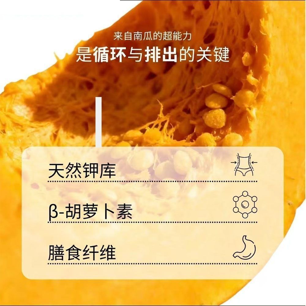 Pumpkin Tea Nan Gua Cha Triangular Tea Bags 2g x 15 Packets Wellness Brew in use