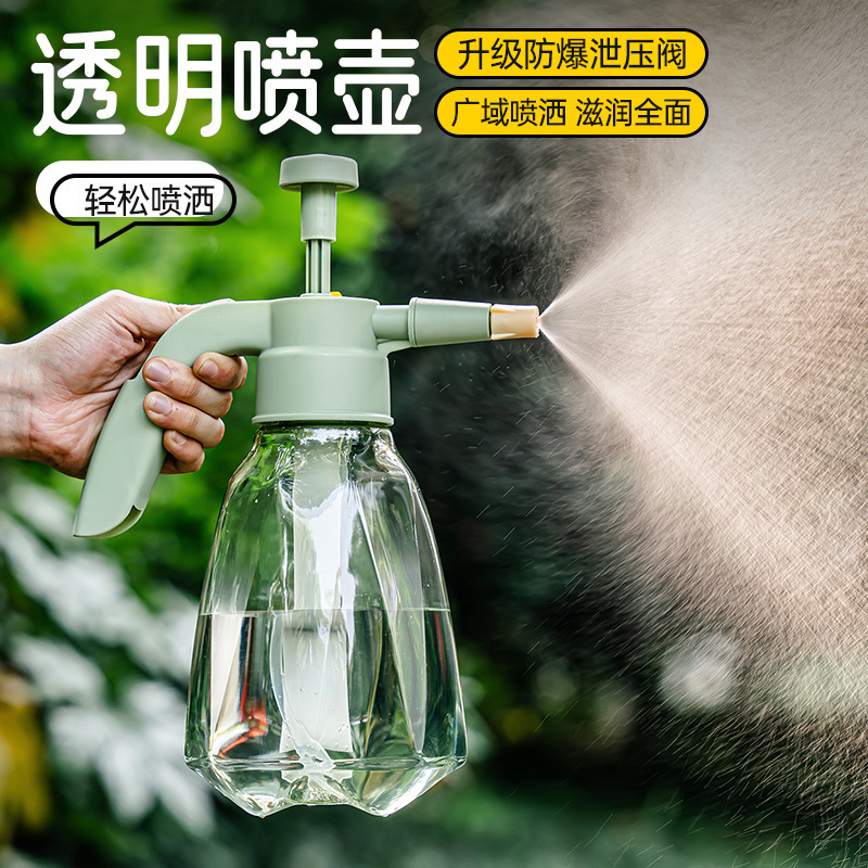 スプレーポットに花をやる家庭用圧力水筒噴霧器に水をやる清潔なガス圧式水筒に花を育てる小瓶|undefined