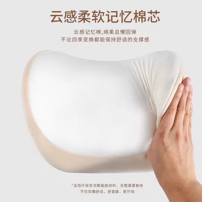 waist support pillow, car cushion | Headrest