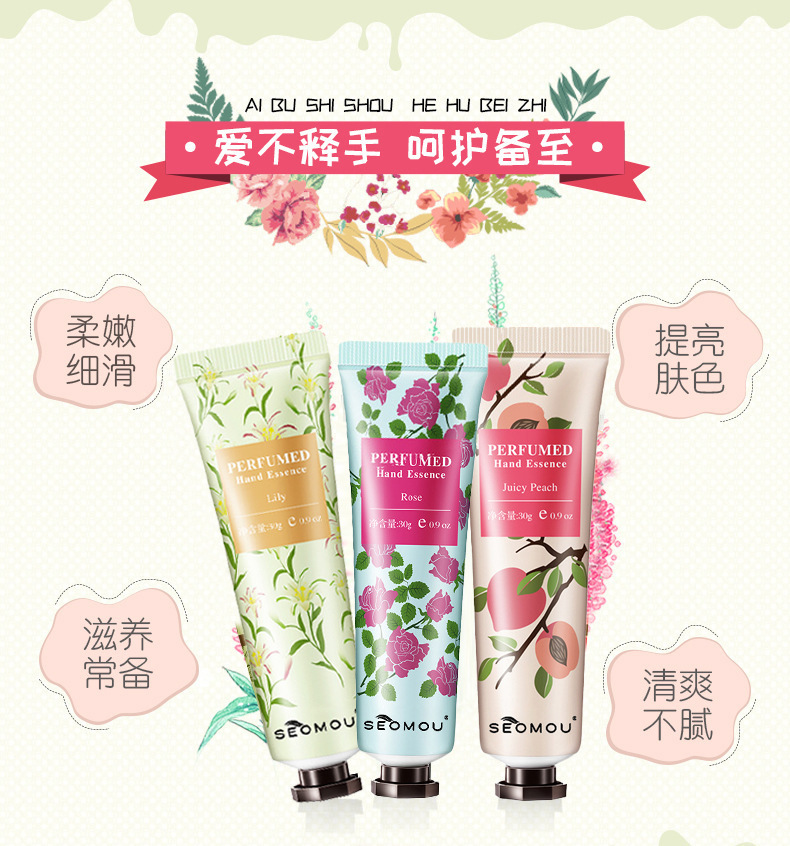 Shi Tiao Hand Cream Fruity Floral Fragrance Plant Horse Oil Hand Cream Moisturizing and Moisturizing Anti-Drying Autumn and Winter Skin Care Wholesale