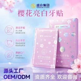 儿童面霜;私处保养;身体护理套装