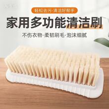 洗衣刷子清洗羽绒服刷柔软超软软刷多功能家用清洁刷不掉毛耐用