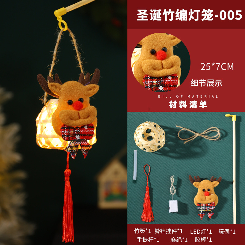 Linterna de bambú de Navidad 2023 Año Nuevo linterna de conejo portátil para niños linterna de palacio de estilo antiguo linterna hecha a mano DIY