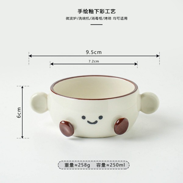 超かわいいココアビーンズシリーズ かわいいミニボウル 両耳カップ かわいい朝食カップ|undefined